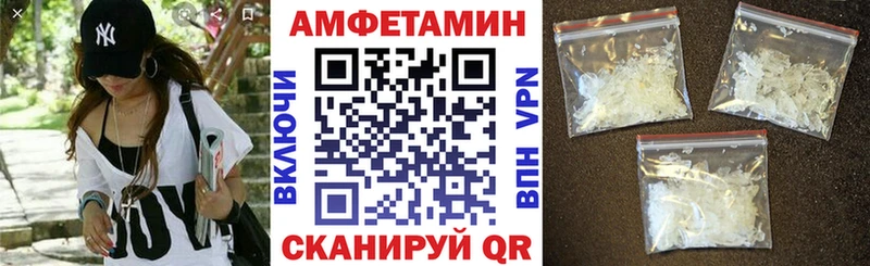 Амфетамин 98%  Сатка 