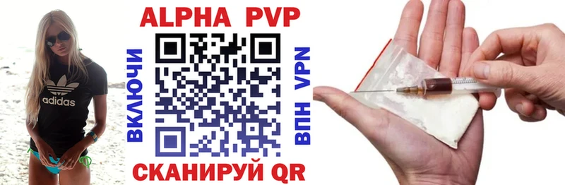 Alfa_PVP Соль Сатка