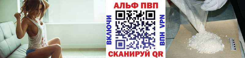 магазин продажи наркотиков  Сатка  Альфа ПВП Соль 