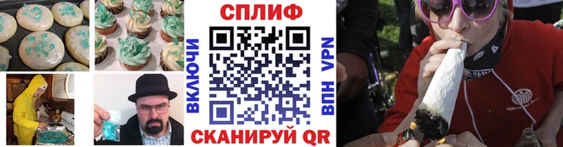 Еда ТГК марихуана  shop формула  Сатка 