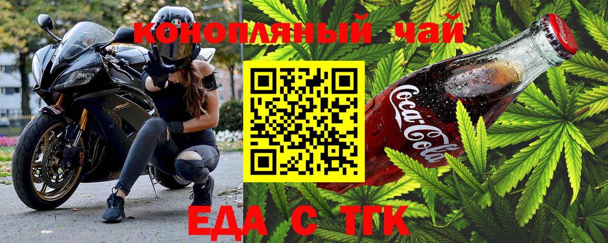 Alpha-PVP СОЛЬ кристаллы  Марихуана  Меф   Вход с VPN  ГАШ  Сатка  Cocaine 