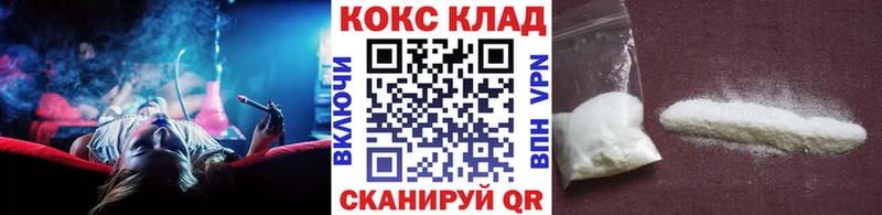 купить наркотики цена  Сатка  Кокаин 98% 