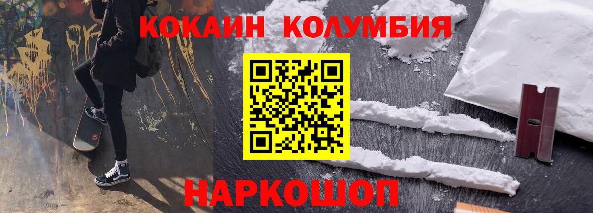 Сатка  Кокаин 99%  КОКАИН  Вход с VPN  КОКАИН 98% 