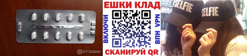 ЭКСТАЗИ mix купить наркоту Сатка