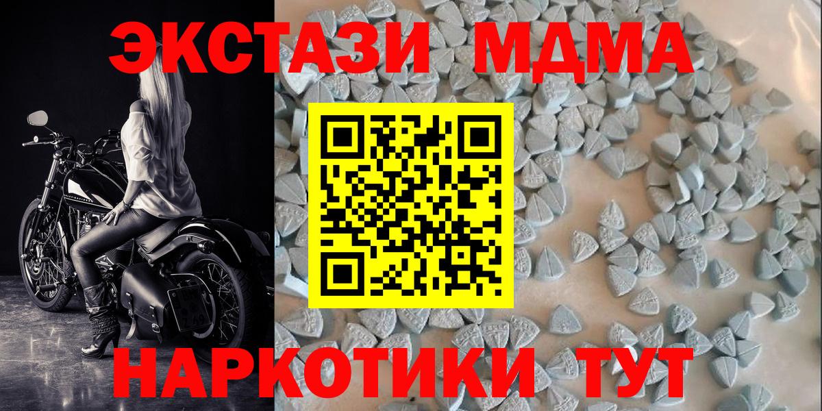 Ecstasy Punisher Сатка