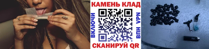 наркотики  Сатка  ГАШИШ хэш 