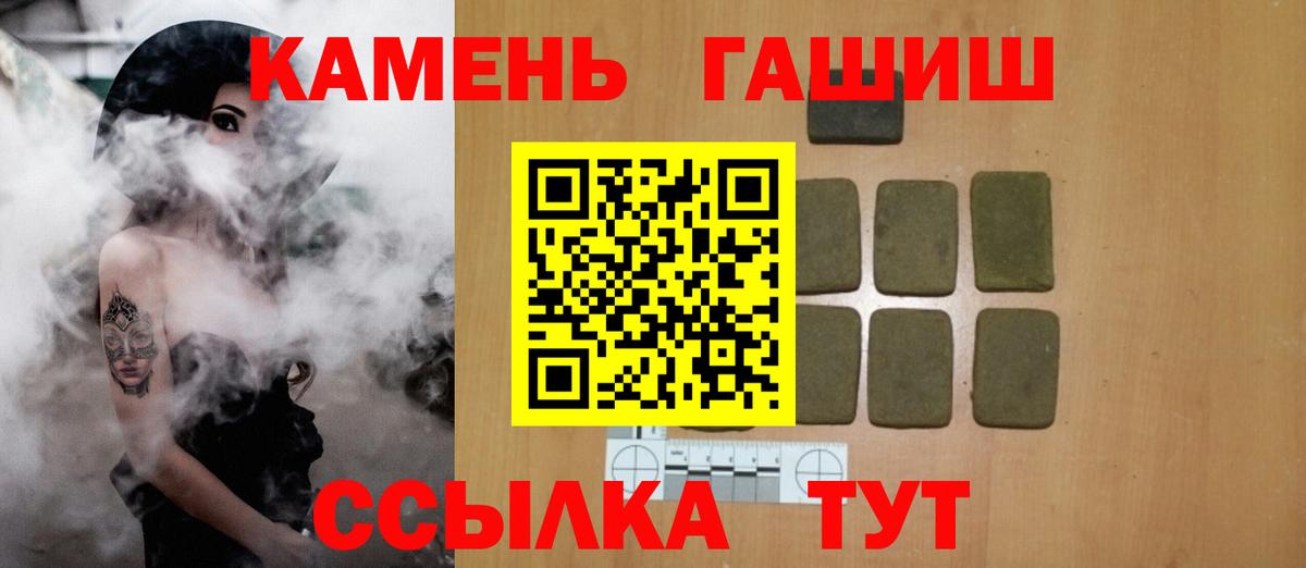 ГАШ индика сатива Сатка