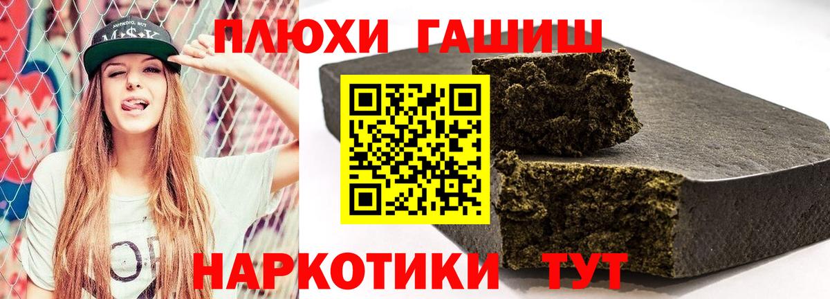 Псилоцибиновые грибы Сатка