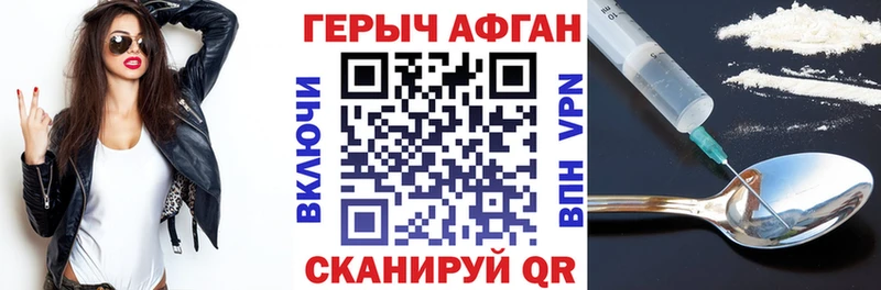 ГЕРОИН герыч  Сатка 