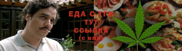 прущие крисы Алексин