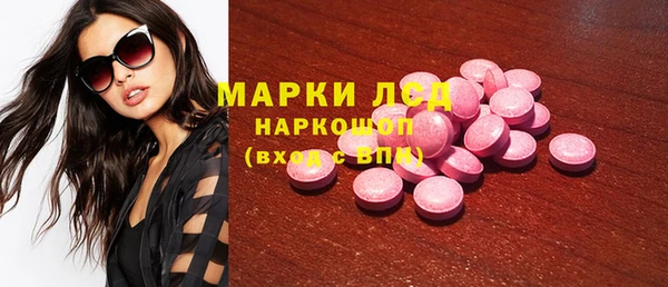 прущие крисы Алексеевка