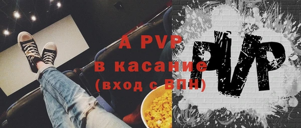 прущие крисы Алексеевка