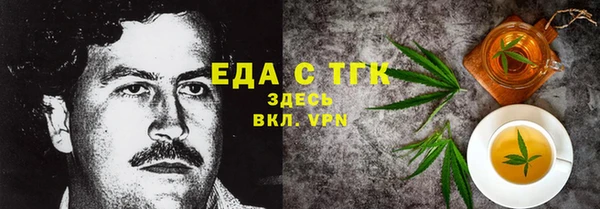 прущие крисы Алексин