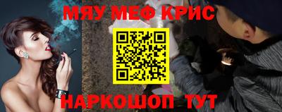 каннабис Обь