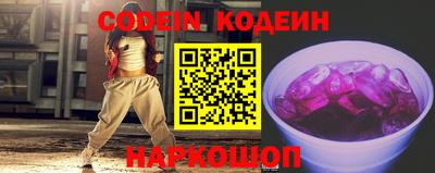 мяу мяу мука Обнинск