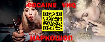 COCAINE Нягань