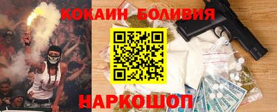 COCAINE Нягань