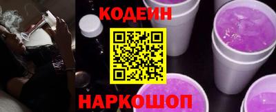 мяу мяу мука Обнинск