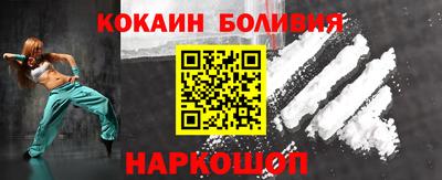 COCAINE Нягань