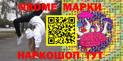 мяу мяу мука Обнинск