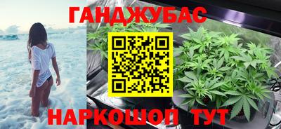 мяу мяу мука Обнинск