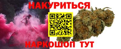 каннабис Обь