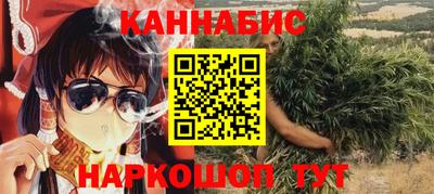 каннабис Обь