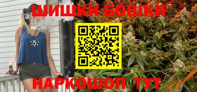 мяу мяу мука Обнинск