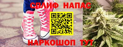 мяу мяу мука Обнинск