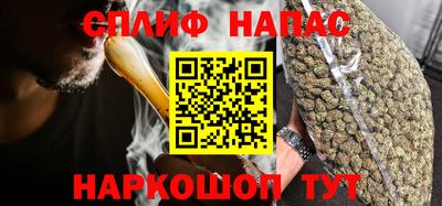 каннабис Обь