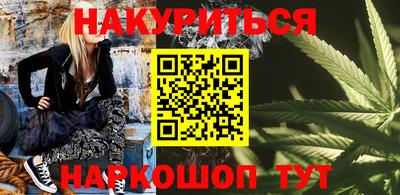 каннабис Обь