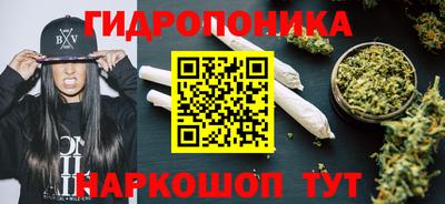 каннабис Обь