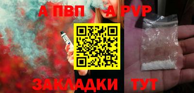 каннабис Обь