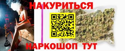 каннабис Обь