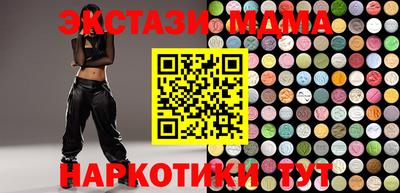мяу мяу мука Обнинск