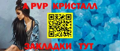 мяу мяу мука Обнинск