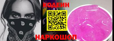 мяу мяу мука Обнинск