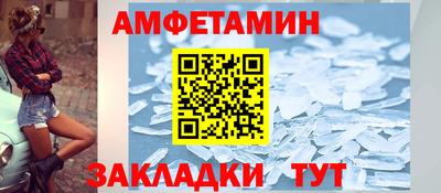 мяу мяу мука Обнинск