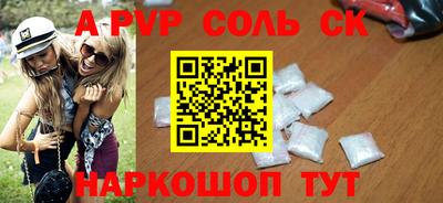 мяу мяу мука Обнинск
