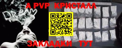 мяу мяу мука Обнинск