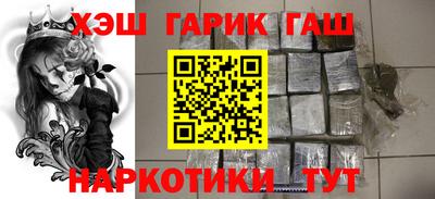 мяу мяу мука Обнинск