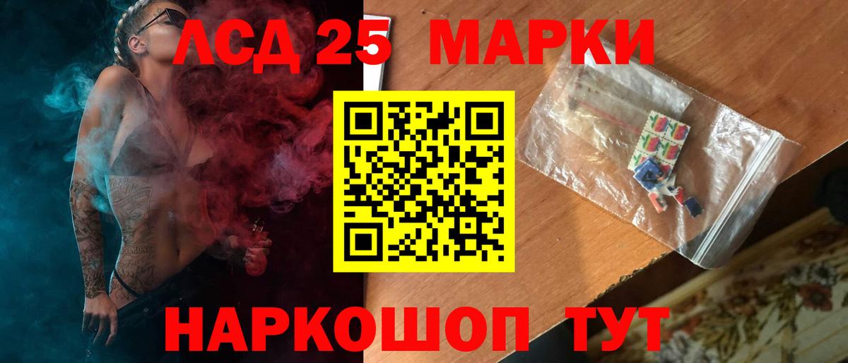 Сатка  LSD-25 экстази ecstasy  LSD-25 экстази ecstasy  Вход с VPN 