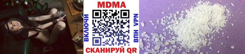 МДМА VHQ  продажа наркотиков  Сатка 