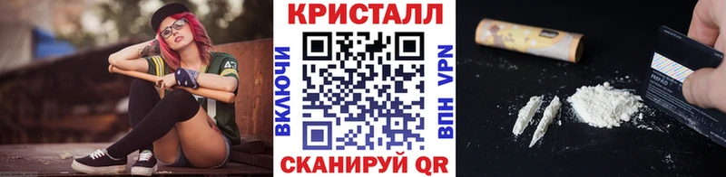 Метамфетамин мет  Сатка 