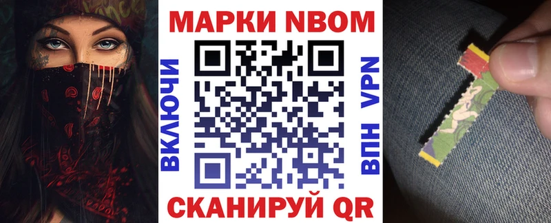 Наркотические марки 1,5мг Сатка