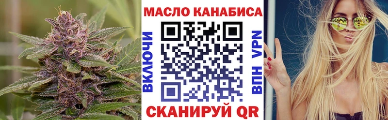 Дистиллят ТГК Wax  Сатка 