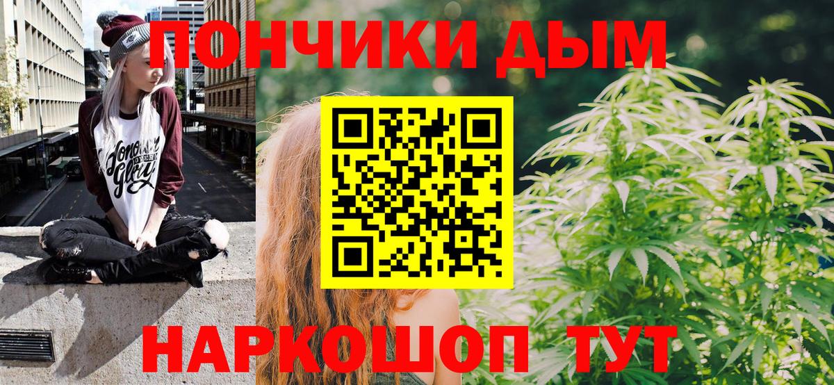 Каннабис гибрид Сатка